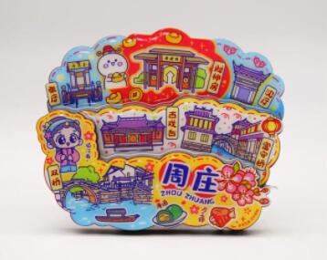 文创产品定制报价，你这样问试试？